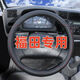 桐汝壁YingYuan福田货车牛皮方向盘套欧马可S5欧航奥铃捷 牛皮款-黑红色 福田欧马可S12122年款