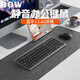 B.O.W Hangshi K670DL Rechargeable Dual-mode Wireless Bluetooth Keyboard and Mouse Set Home Office Tablet Mobile Phone Computer Silent Keyboard and Mouse Silver White Three-Mode-Type C Charging