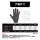 Giant Rush Mark autumn and winter long finger gloves, windproof, warm, shock-absorbing, wear-resistant, touch-screen bicycle equipment, graphite black (suitable for 5-15 C) M