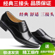 Les chaussures de chaussures pour hommes à trois articulations sont les chaussures de cuir à trois articulations à trois pointes Lieutenant Chaussures en cuir Chaussures Instructor Chaussures de travail Sécurité Chaussures Standard Taille 41