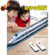 Chuangjingyi elige un modelo pequeño modelo simulación de juguete Aleación Harmonía Ferrocarril de alta velocidad Control remoto Simulación de juguetes Toy Toy Versión de control remoto de gran tamaño para niños Armonía 4 secciones Conjunto de 20 pistas + 2 cargas, con luces en la estación de tren