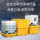 
Yinfei INFORM leakage anti-leakage pallet oil barrel chemical hazardous chemical leakage liquid leakage plastic leakage anti-leakage pallet M1-2 small oil barrel leakage anti-leakage platform 675*375*120