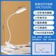 Panasonic LED eye protection desk lamp, stable, simple and modern desk for reading, children and college students, USB plug-in smart artifact, white 4W-clip upgraded Type-C charging port HHLT0 touch switch