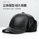 Hengyuanxiang leather hat men's winter plus velvet to keep warm and windproof old man dad grandpa winter peaked cap birthday gift