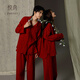 Yuenei red pajamas wedding newlyweds set pure cotton gauze spring and autumn wedding home clothes for men and women zodiac year 32306 lucky red men's 3XL (male 180-200 Jin Jin equals 0.5 kg / female 160-180 Jin Jin equals 0.5 kg)
