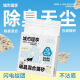 City Lixiang cat litter 4 bags City Lixiang C9 carbon crystal mixed cat litter tofu sand dust-free bentonite cat litter 2.5kg*42.5kgx4 bags