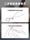 Wacom数位板标准笔芯CTL672/472/6100/4100WL取笔器柔韧毛毡笔尖 一代柔韧笔芯5支装【送取笔器】 0x0cm