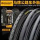 Continental马牌公路车外胎gp5000竞速自行车四季黄边胎 700x25C 23C 28C 32C 28C UltraSport Ⅲ-黄标盒装 一条装