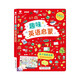 [Kyokura Direkte Lieferung, schnelle Lieferung] Fun English Aufklärungspunkt Lesen (2 Volumes) Standard Aussprache Zero Foundation Kinder zweisprachiger Finger Lesung Englisch Bilder Bücher Early Education Lernmaschine Fairy Tale Early Education Zhejiang Photography Publishing House