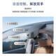 70迈 70MAI标致408/308/508/3008/4008/2008/5008专用行车记录仪