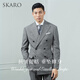 SKARO Australian MERINO wool Prince of Wales suit suit men's double-breasted autumn and winter business suit black and white check SKG1181A size 44 top and trousers size please note