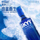 深蓝（SKYY）深蓝伏特加 SKYY VODKA 蓝天伏特加 原装进口洋酒烈酒基酒调酒 深蓝伏特加 750mL 2瓶