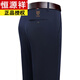 Hengyuanxiang Frühling und Herbst neue Männer-Freizeithosen mittleren Alters in der Mitte des Alters, die gerade Business Suit Hosen formale elastische Hosen Herrenkleidung 9852-1 Marine [Frühlings- und Herbststil] 33 Taillenumfang 2 Fuß 6