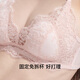Ubras Yu Shuxin's same style lace gauze Roco rabbit ear cup back hook bra sexy push-up no wire bra rabbit ear cup confession pink-bra M (75A-75B)