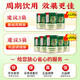
Beijing Tongrentang Qingqianliu Huangqian mulberry leaf tea 160g. Iciaries promote Qingqianliu mulberry leaf tea 160g.