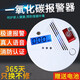 立可安 立可安科技家用一氧化碳探测器CO木炭燃烧报警器煤炭蜂窝煤锅炉烧炭泄漏报警 681中证新国标一氧化碳报警器