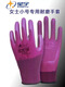 12 Double Star Yu A688 Younai Palm Immersion Latex Work Logistics Handling Wear-resistant Garden Construction Site Gloves Medium/M
