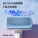 Huayuan Pet Equipment Pet Comb for Cats, Dogs and Large Dogs Special Cat and Dog Hair Comb Brush Combing and Defloating Hair Brush Cat Massage Artifact Steel Wire Rubber Head-Grey Skin Care and Hair Removal