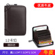 Monbers Real Cowhide Car Box Men's Anti-Demagnetization High-end Card Clip Ultra-Thin Anti-Theft Clip Card Clip Large Capacity Women's Card Clip Simple Black (12 Cards + 2 Functions)