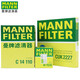 曼牌(MANNFILTER)滤清器三滤套装 机油滤空气滤空调滤 W7030+C14110+CUK2227 马自达CX-4