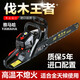 Yamaha 9800 chain saw, gasoline saw, logging saw, high-power chain saw, imported configuration, woodworking saw and tree felling machine, black model with +2 imported chains