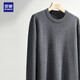 Romon [100% Wool] Pure Wool Sweater Men's Autumn and Winter Round Neck Sweater Men's Thin Pullover Bottoming Sweater Men's Clothing