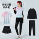 斯塔弗羽毛球服套装男女秋冬四件套运动服速干衣网球服乒乓球训练服定制 3923A男粉色+201黑裤四件套 M