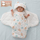 Das neugeborene Quilt von Xiqinbao ist nicht schockiert und springt in eine Swaddle -Tasche, Babys Quilt wird nicht getreten, süßer Tiger