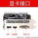 铭影（MINGYING）RTX2060Super 显卡1660Ti游戏显卡3050台式显卡独立显卡 GTX1060 5G战将