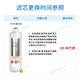 Joyoung Water Purifier JYW-RF680/RF680S/RF685S/RF689S/980 Elemento de filtro original PCRC Elemento de filtro compuesto (800G)