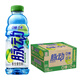 Pulsation (Mizone) vitamin drink 0 sugar 0 card 600ml*15 bottles whole box white peach perfume lemon flavor vitamin sports drink perfume lemon flavor 600ml*15 bottles/box