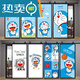 Doraemon Kinder Schlafzimmer Tür Aufkleber Ganze selbstklebende Cartoon Dekorative Aufkleber Kleiderschrank Renovierung Tapete Tapete Mt-3883 klein