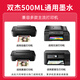 双杰打印机墨水适用爱普生打印机墨水 惠普803 680 805 682墨盒佳能845 835 815兄弟喷墨打印机墨水 连供墨水