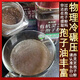 Ganoderma Lucidum Spore Powder Changbaishan Organic Linzhi Spore Powrswood Red Ganoderma Lucidum Spore Powder Hardcore anti-dur 2 canettes 250G