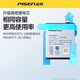 
PISEN large capacity battery is suitable for OPPO mobile phone replacement repair replacement battery panel [BLP679] R17Pro battery 1800*2mAh Independent installation (with tool kit)