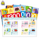 
Learn 1300 words (set 4 volumes) to learn literacy, learn pinyin, and learn words