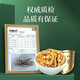 
(SF Express) Authentic Tibetan area Naqu break Cordyceps Cordyceps Cordyceps Big broken grass eats Cordyceps broken grass Authentic Tibetan Naqu whole meat festival 10 grams pack