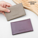 Lanshiko Card Bag Women's 2025 New Genuine Leather Small Document Storage Bag Men's Card Clip Card Bag Thin and Cute Card Cover Gray