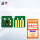 质印VC7025粉盒适用施乐VersaLink C7020复印机粉盒C7025硒鼓C7030墨粉筒 VC7025蓝色芯片