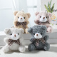 Migne de dessin animé mini noeud papillon ours court en peluche poupée de jouet sac Car Keychain Pendant Poll Brown
