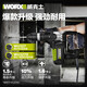 Peleras eléctricas de grado industrial WULX WU327D Impact de grado industrial, Ranura hidroeléctrica de hormigón de hormigón de alta potencia de alta potencia WU327D [Hammer eléctrico de mango cuadrado de potencia dual de 1050W]