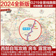 【京东快递配送】西部自驾攻略地图 219国道全景线路图 新藏川藏滇藏青藏线 北疆额济纳旗青海湖旅游线 甘南川西大环线
