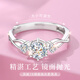 周百福【1000+门店】银一见倾心莫桑钻戒指女士求婚钻戒生日送女友礼物