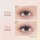 Mr. Wish Glue Style False Eyelashes Lazy Sun Flower 9-11mm Grafted Supernatural Comic Newbie No Makeup Jingdong Gift