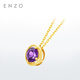 ENZO Birthday Joy 18K Gold Amethyst Pendant Silver Chain for Women EZV1620 Birthday Gift 18K Gold Amethyst Pendant