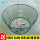Hailufeng open folding lifting net fishing net shrimp net lobster net fishing net moving net diameter 150 cm bottom diameter 130 (10 packs of bait)