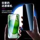 Biyazi [28 Piezas contra la detección de 2 piezas de la pantalla de seda] Adecuado para Apple 15 Película templada iPhone16 Película móvil Película de alta definición Anti-Peeping Full Screen No White Fingerprint Glass JM867 JM867