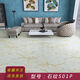 An Junsheng PVC floor leather self-adhesive floor sticker for household plastic thickened wear-resistant waterproof floor leather bedroom floor glue floor sticker 6172/60*60CM thickened 10 pieces shipped