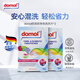 Domol anti-staining color-absorbing paper 24 pieces*1 laundry tablets color-absorbing master sheets anti-staining laundry tablets anti-staining towels