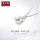 Chow Tai Fook 925 silver inlaid pearl pendant for girlfriend, mother’s birthday gift AQ33282 AQ33282